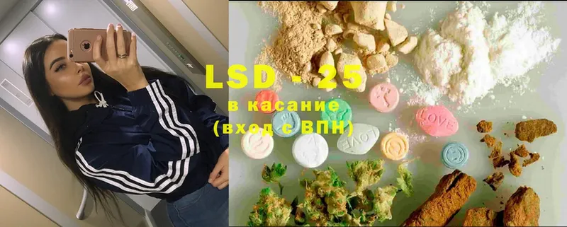 Лсд 25 экстази ecstasy Навашино