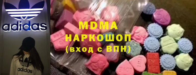 МДМА VHQ  shop клад  Навашино  цены наркотик 